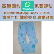 連鎖實體店 全港澳免費上門 : 克羅心 Levis 501 Drake 邁阿密限定 牛仔褲，克羅心 眼鏡，Chrome Hearts克羅心，墨鏡，太陽眼鏡，名牌眼鏡，chromehearts克羅心眼鏡