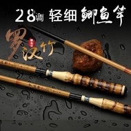 Arhat Bamboo Fishing Rod 28 Adjustment Ultra-Light Ultra-Fine Taiwan Fishing Rod Factory Direct Sale