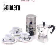 [訂製] Bialetti 限量 摩卡壺 八角 MOKA 3人份 濃縮咖啡杯 express 非Brikka Venus