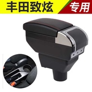 2014-2019 Toyota Vios Central Armrest Box Vios FS Zhixuan Handrest Box Special Factory Equi