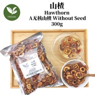 山楂干 300g-1kg 无核/有核可选 without/ with seed Hawthorn Slices 开胃消食 花茶果干 Buah Hawthorn Kering 养生花茶