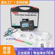 Online Water Quality Tester tds Wall-Mounted Water Quality Tester Multi-Parameter Water Quality Anal