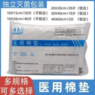 Kangmin Medical Cotton Pad Absorbent Cotton Gauze Pad Quilted Cotton Block Sterilization Individuall