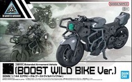 Bandai 30MM Boost Wild Bike 30 Minutes missions