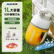 QY^【Wireless Portable】Aux Juicer Cup Large Capacity Juicer Multi-Function Fresh Press Blender Can Be Ice Crushing