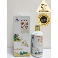 Moutai 贵州茅台纪念 (2023 癸卯兔年) 酱香型白酒 500ml