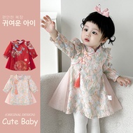 Girls Baby Dress Spring Autumn New Chinese Style Fashion Girl Baby Dress One Year Old Dress Children