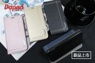 V&amp;C潮流*原廠DAPAD HTC U12+ U12 PLUS 2Q55100手機 典雅銀邊款側掀皮套 有玻璃貼可購買