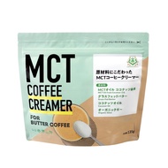 Easy Butter Coffee Senkai Katsuyamakan MCT Coffee Creamer 135g MCT Oil Powder Grass-fed Butter Ghee