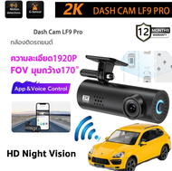 【ใหม่】70mai Dash Cam M310 กล้องติดรถยนต์ ความคมชัด 1296P มุมมองภาพ 130 องศา บันทึกขณะจอดรถ 24 ชั่วโ