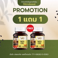 VG Mix Oil The Company's Store The Directly.