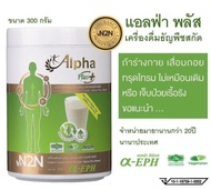 🔷🔷 Alpha Plus N2N   Instant Cereal Drink Powder (300g)🔷