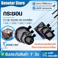 Stainless Steel Strainer 180cm Fish Scooping Equipment How To Scoop Without Stress Grade 304 With Lo