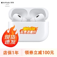 Apple/苹果 Airpods 3代 蓝牙苹果耳机Airpods pro 2代 国际版无线耳机 AirPods Pro2代【闪电快充】标配 标配版
