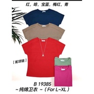 💥READY STOCK 💥100% 68 Brand Sixty Eight Brand Blouse 68牌子 丅恤(L- xL ）B19385