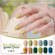 สีเจล สีทาเล็บเจล GAOY ซีรีย์ใหม่ ต้องอบ พร้อมส่ง GY418-429 12สี โทนขาว เขียว Summer Tone 11ml ยาทาเ