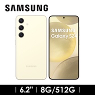 SAMSUNG Galaxy S24 8G/512G 琥珀黃 SM-S9210ZYHBRI