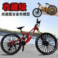 Collectible Grade Double Shock Absorption Simulation Metal Speed Down Bicycle Toy Model Soft Tail Mo