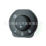 5J1959565Rearview Mirror Switch Suitable for Skoda Jingrui Skoda Fabia