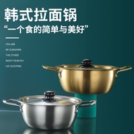 Korean Style Instant Noodle Pot Stainless Steel Ramen Pot Stew-Pan Induction Cooker Korean Style Internet Celebrity Binaural Small Soup Pot Boiling Instant Noodles Pot