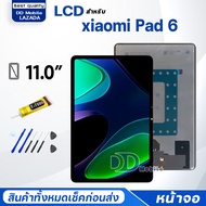 หน้าจอ xiaomi Pad 6 จอ+ทัช Lcd Display หน้าจอ Display Touch xiaomiPad 6/23043RP34C