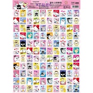 kitty Series Hundred Grid Stickers (6)