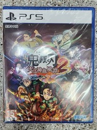 全新 switch/ps5 遊戲 鬼滅之刃 火之神血風譚 2 中英文版 Demon Slayer 2 炭治郎 彌豆子 煉獄杏壽郎 富岡義勇