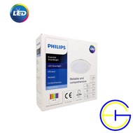 DN027B G2 LED12 14W 220-240V D150 LED Downlight Philips