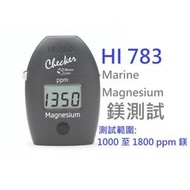 [HAPPY水族] 美國 HANNA 哈鈉 Marine Line 氨檢查器 NH3/NH4測試 氨測試 蛋機HI783
