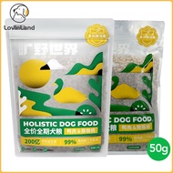 50g LovinWorld Duck Meat&amp;Kiwi Flavor Dogs Complete Dry Food High Protein Puppy Nutrition Food