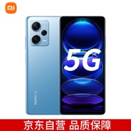 Redmi Note12Pro+ 5G 2 亿像素 OIS光学防抖 OLED柔性直屏 8GB+256GB时光蓝 智能手机 小米红米