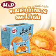 ขนมเปี๊ยะ M&D 1 กล่อง 1 2ชิ้น ขนมเปี๊ยะไส้ไก่หยอง และ ขนมเปี๊ยะไส้หมูหยอง เค้กไก่หยอง เอ็ม&ดี ขนม ขอ