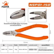 Pincher Pliers Screw Extractor Engineer High Carbon Steel Japanese Original PZ-55 PZ-56 PZ-57 PZ-58 