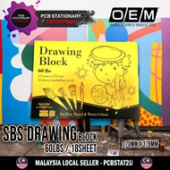 SBS Drawing Block / Book / Kertas Lukisan - 60LBS/80LBS/100LBS / SHEET