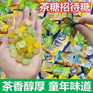 Tea Candy Hard Candy Oolong Tea Ice Black Ice Green Ice Lemon Fresh Breath Lemon Flavor Influencer T