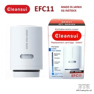 CLEANSUI [READY STOCK] EFC11 Replacement Cartridge Water Filter