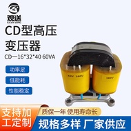 CD Power Transformer CD16*32*40 60VA Small Vertical Transformer Dry Isolation Transformer Manufactur