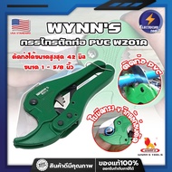 WYNN'S PVC Pipe Cutter W201A USA Grade. Cut Up To 1.5 Inches (42 Mm.) (ET)