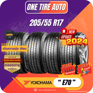 YOKOHAMA โยโกฮาม่า จำนวน 4 เส้น ยางรถยนต์ 205/55 R17 รุ่น E70 ราคาส่ง ยางใหม่ 2024