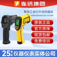 Thermometer ar852b+Industrial Shima as852bst650 Thermometer Infrared Thermometer Point Detection Tem