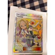 Matsurika SR SM12a TAG TEAM GX Tag All-Stars 198…