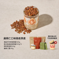 Overnight Oats Cup Chia Seeds Oats Yogurt Bowl Cocoa Powder Breakfast Oats Bowl Yogurt Cup SO ACAI B