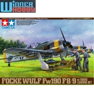 Tamiya 61104 Focke-Wulf Fw190 F-8/9 w/Bomb Loading Set 1/48