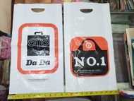 早期DaDa大大百貨公司膠袋,同the number-one dept.stores膠袋