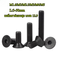 12.9 Grade High-Strength Countersunk Head Hexagon Socket Screw Flat Head Screw Hexagon Bolt Screw M1