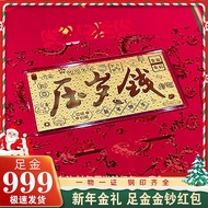 捡漏999Water shell gold gold note happy birthday gold 999秒杀