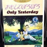 DVD 9 ONLY YESTERDAY Studio Ghibli