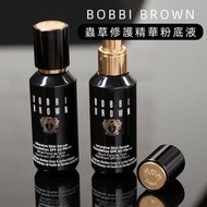 ［預訂］Bobbi Brown 蟲草修護精華粉底液
