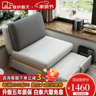 Senna Spring Sofa Bed Single Small Apartment Folding Sofa Bed Dual-Use Multifunctional Solid Wood Living Room Lazy Folding Bed