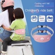 Universal Child Motorcycle Safety Belt Harness Anti-Fall Strap for Motorbike & E-Bike - Reflective A